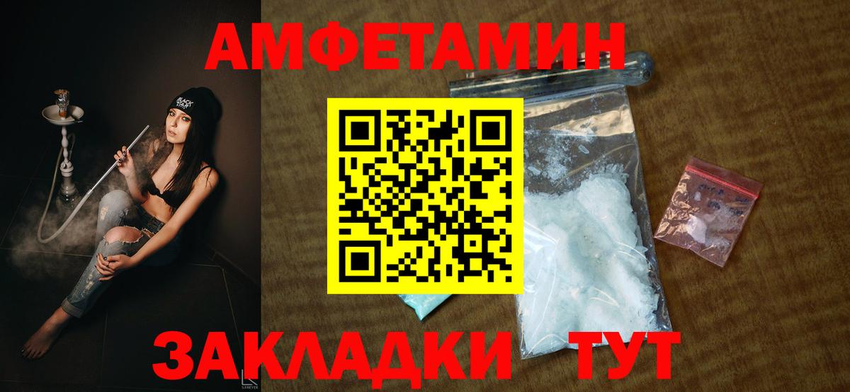 Среднеуральск  Амфетамин  Вход с VPN  Амфетамин  Amphetamine 98% 