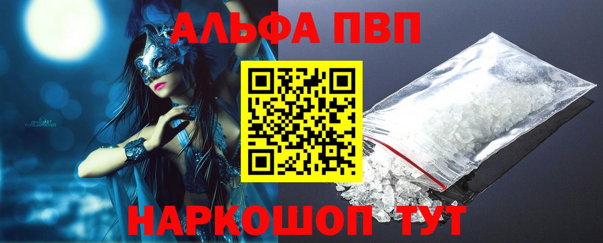 Alpha-PVP СК КРИС Среднеуральск