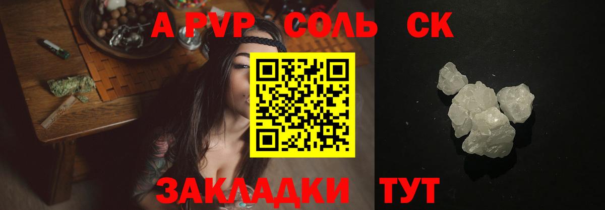 А ПВП СК КРИС  A PVP VHQ  А ПВП  Вход с VPN  Среднеуральск 