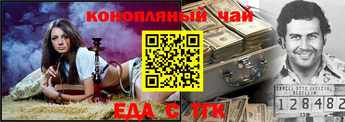 Cannafood марихуана Среднеуральск