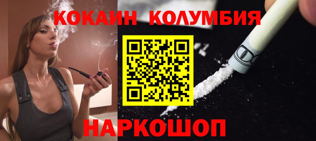 КОКАИН Боливия Среднеуральск