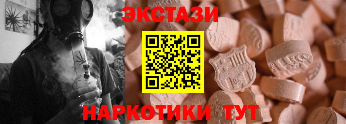 блэк спрут зеркало  как найти   ЭКСТАЗИ  Среднеуральск  Вход с VPN  Ecstasy Дубай 