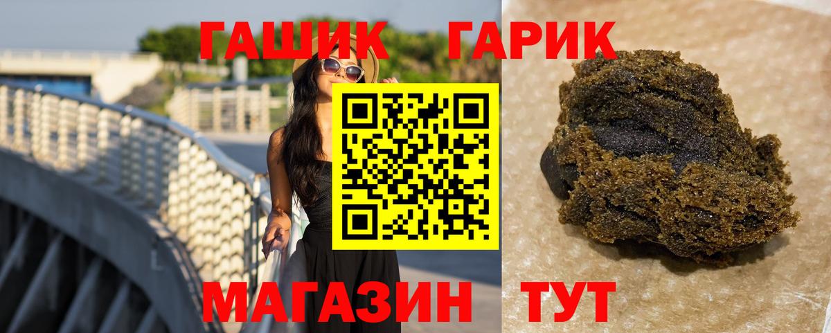 ГАШ гарик Среднеуральск
