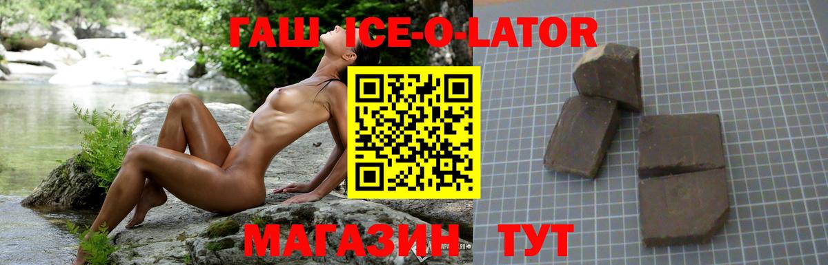 Среднеуральск  ГАШ убойный  Вход с VPN  ГАШ VHQ 
