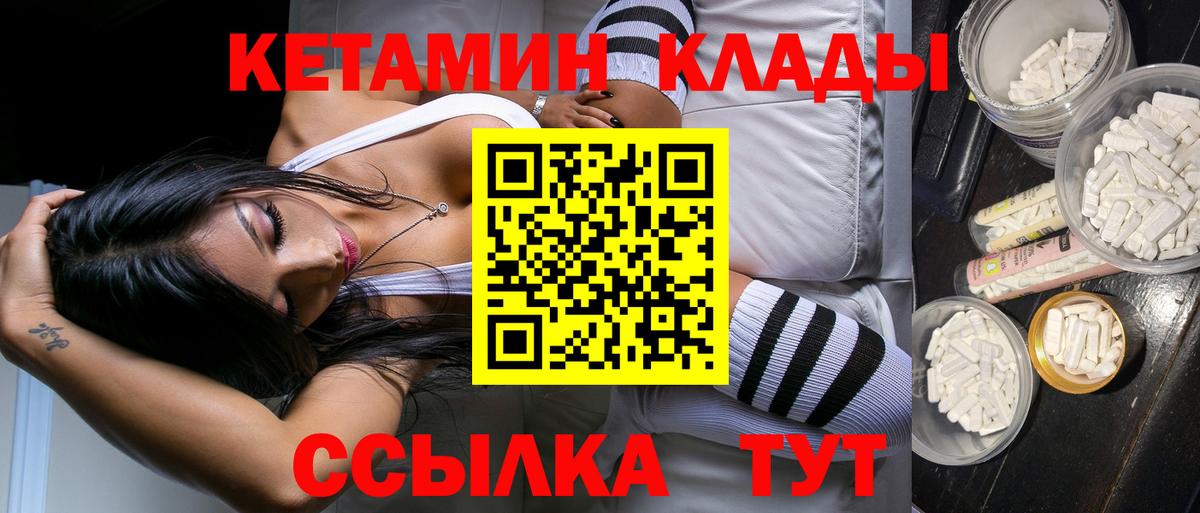 blacksprut tor  КЕТАМИН ketamine  Кетамин VHQ  Вход с VPN  Среднеуральск 