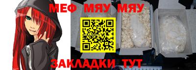 МДМА Малгобек