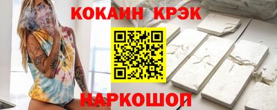 МДМА Малгобек