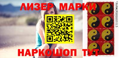 героин Мариинск