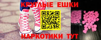 МДМА Малгобек