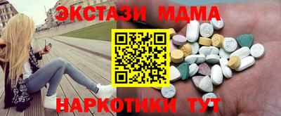 МДМА Малгобек