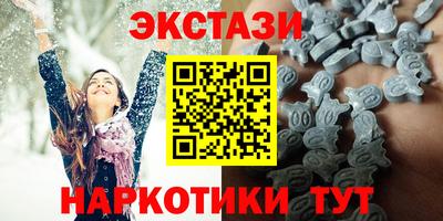 героин Мариинск