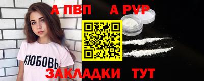 a pvp Малоярославец