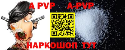 a pvp Малоярославец