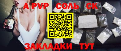 героин Мариинск