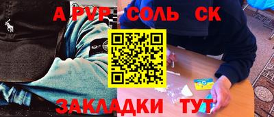 МДМА Малгобек