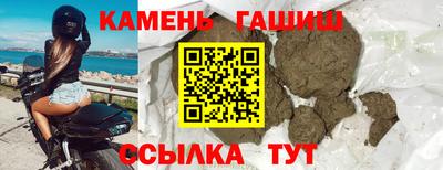 героин Мариинск