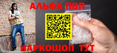 героин Мариинск