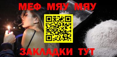 МДМА Малгобек