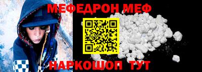 МДМА Малгобек