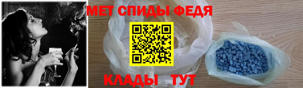 Метамфетамин мет  Вход с VPN  Среднеуральск 