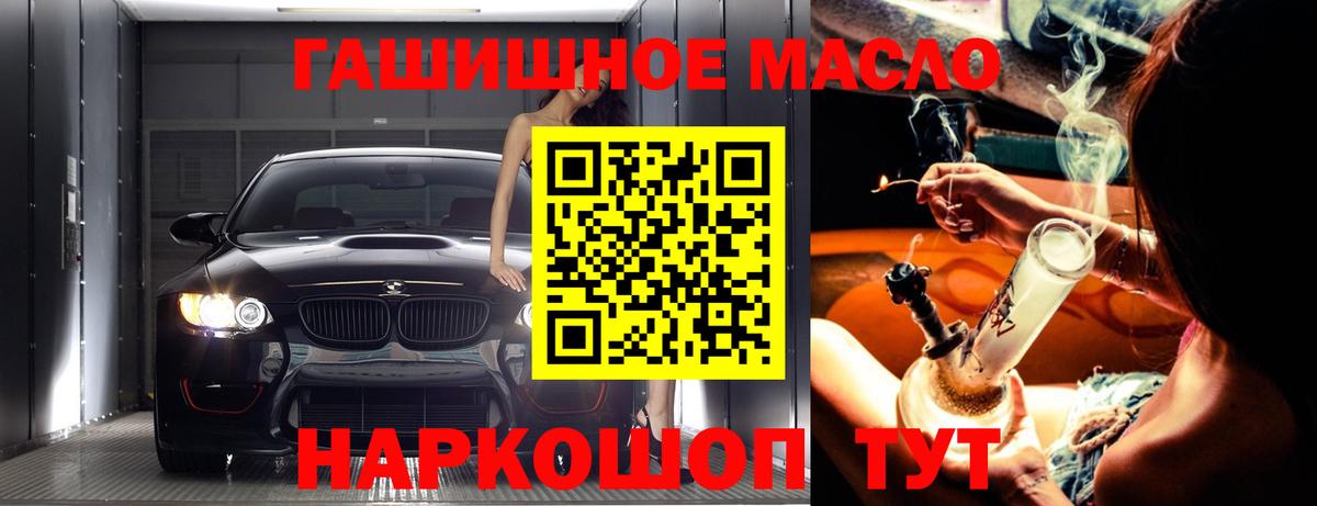 Среднеуральск  сколько стоит  Дистиллят ТГК гашишное масло  Вход с VPN  ТГК THC oil 