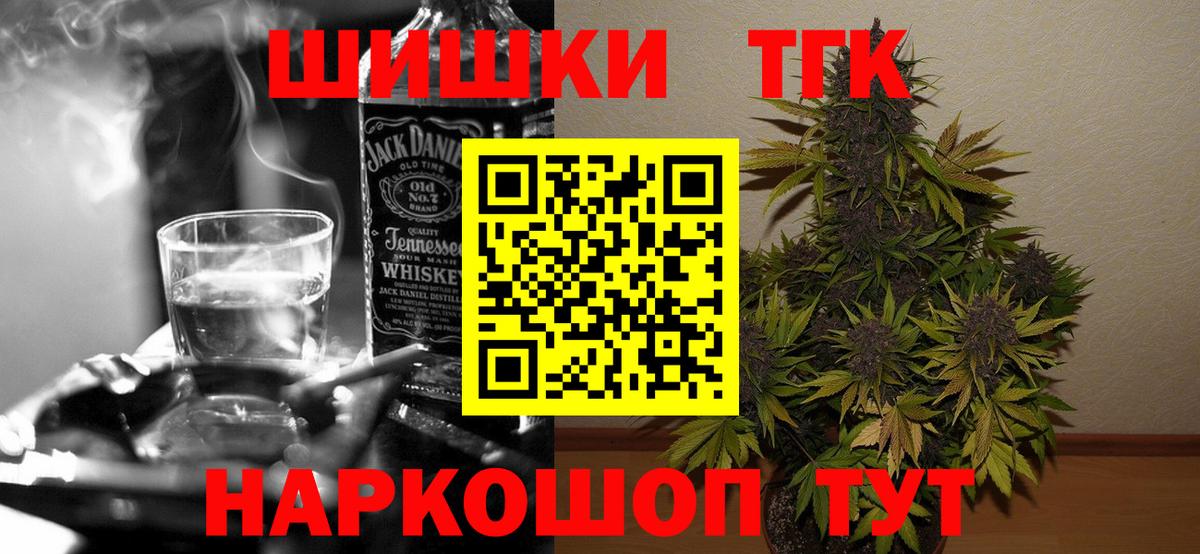 Среднеуральск  Канабис ГИДРОПОН  Бошки Шишки сатива  Вход с VPN 